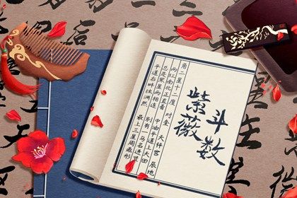 破军星入命宫 如何解析破军星入命宫的寓意 破军星入命宫 如何解析破军星入命宫的寓意