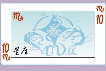 天蝎座如何缓解抑郁 天蝎座2024年运势 天蝎座如何缓解抑郁 天蝎座2024年运势