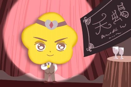 天蝎座未来三年的婚姻 未来三年天蝎运势如何 天蝎座未来三年的婚姻 未来三年天蝎运势如何